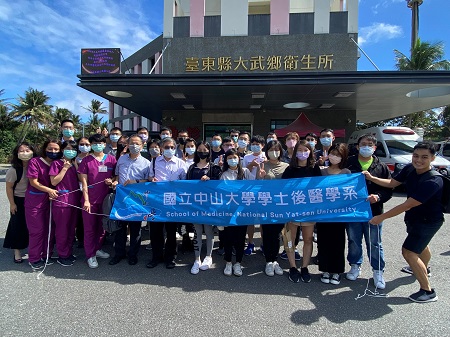 守護偏鄉醫療　中山大學後醫生參訪台東大武衛生所1